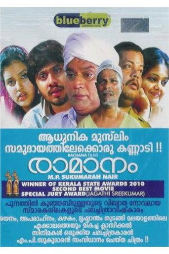 Raamanam (2009) poster