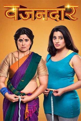 Vazandar (2016) poster