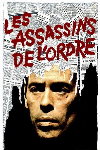 Law Breakers (1971) poster