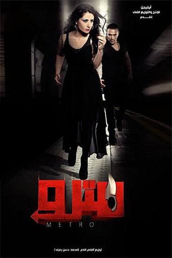Metro (2014) poster