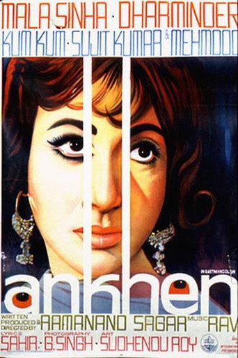 Ankhen (1968) poster