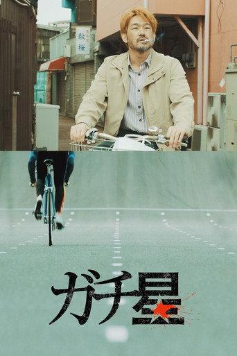 Riding Uphill (2018) poster