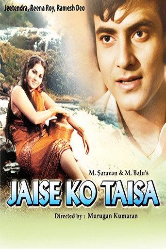 Jaise Ko Taisa (1973) poster