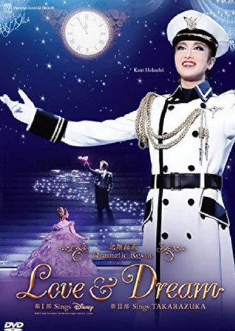 Love & Dream (2016) poster