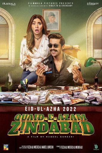 Quaid-e-Azam Zindabad (2022) poster