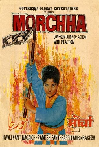 Morchha (1980) poster