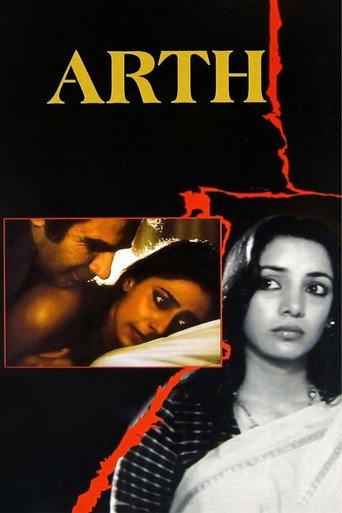 Arth (1982) poster
