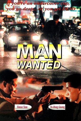 Man Wanted (1995) poster