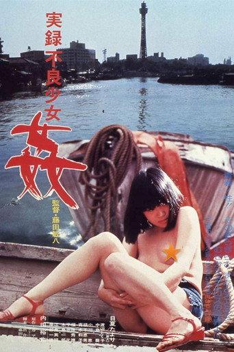 Confessions of a Teenage Mother (1977) poster