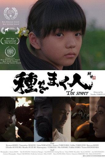 The Sower (2019) poster