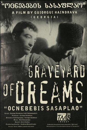 Graveyard of Dreams (1997) poster