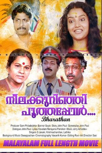 Neela Kurinji Poothappol.... (1987) poster