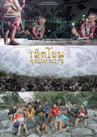 Khon Boys (2023) poster