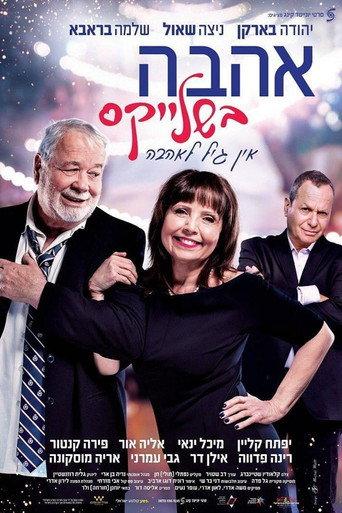Love in Suspenders (2019) poster