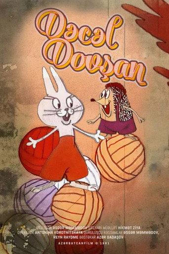 Dəcəl Dovşan (1981) poster