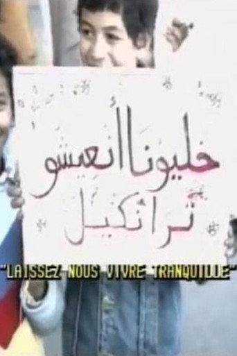 Women on the Move (1990) poster