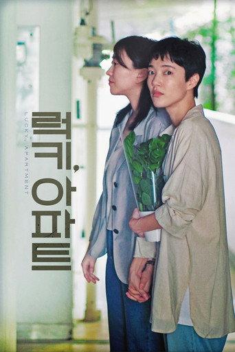 Lucky, Apartment (2024) poster