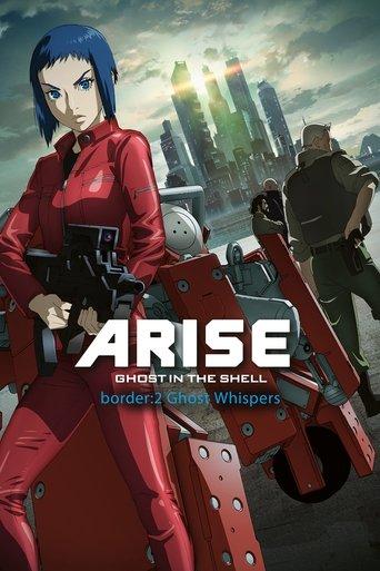 Ghost in the Shell: Arise - Border 2: Ghost Whispers (2013) poster