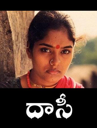 Daasi (1988) poster