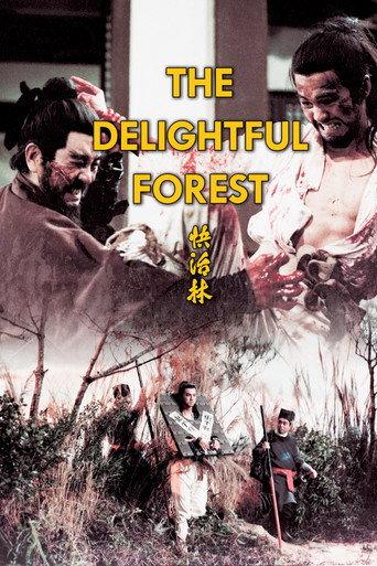 The Delightful Forest (1972) poster