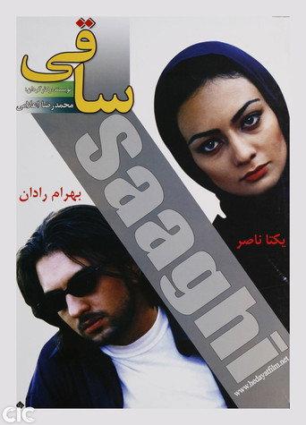 Saghi (2002) poster