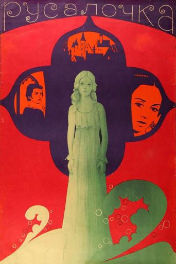 The Little Mermaid (1976) poster