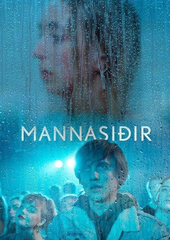 Manners (2018) poster