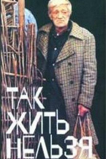 You Can't Live Like That (1990) poster