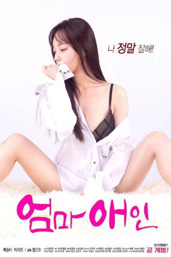 Mom Lover (2018) poster