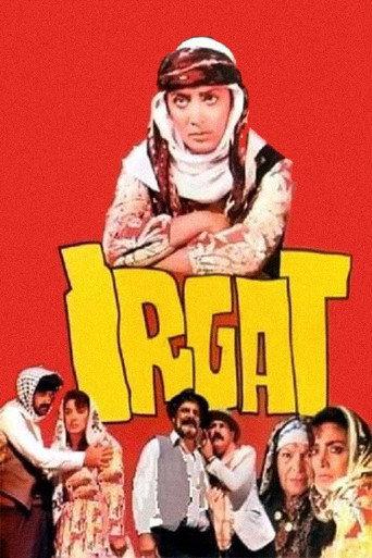 Irgat (1973) poster