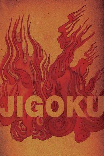 Jigoku (1960) poster
