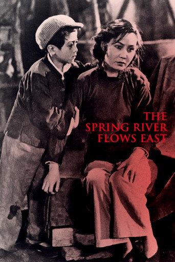 The Spring River Flows East (1947) poster