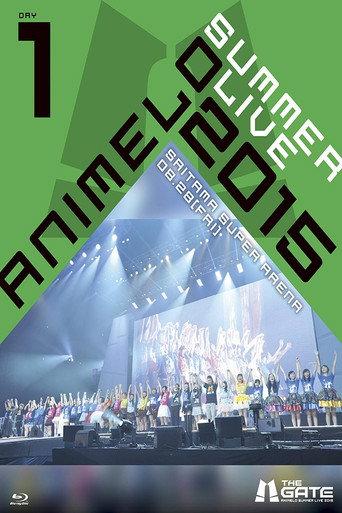Animelo Summer Live 2015 -THE GATE- 8.28 (2016) poster