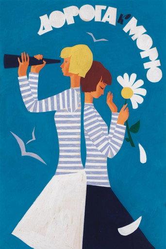 Road to the Sea (1966) poster