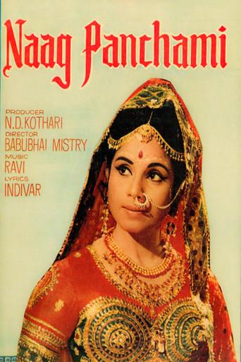 Naag Panchami (1972) poster