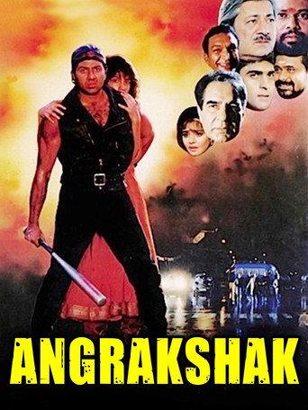 Angrakshak (1995) poster
