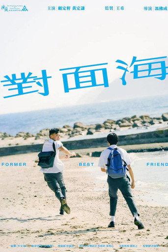 Former Best Friend (2023) poster