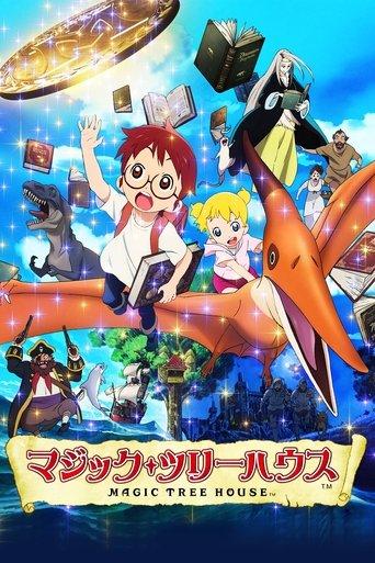 Magic Tree House (2012) poster