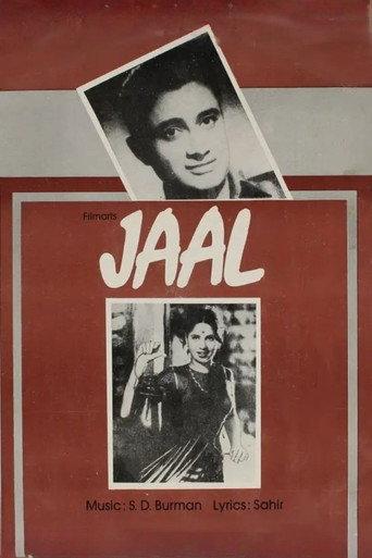 Jaal (1952) poster
