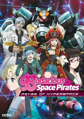 Bodacious Space Pirates: Abyss of Hyperspace (2014) poster