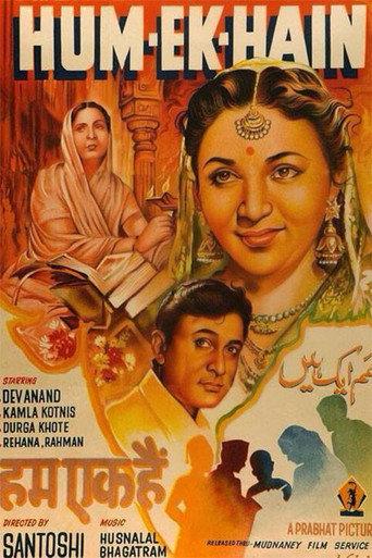 Hum Ek Hain (1946) poster