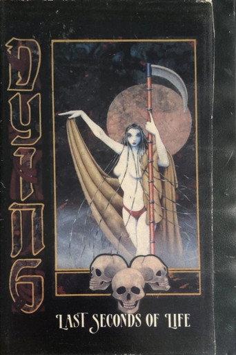 Dying IV (1989) poster