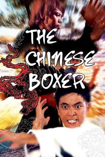 The Chinese Boxer (1970) poster