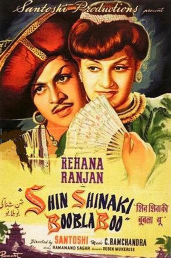 Shin Shinaki Boobla Boo (1952) poster