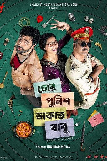 Chor, Police, Dakat, Babu () poster