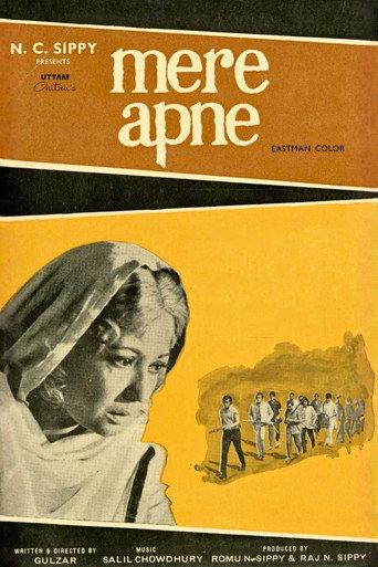 Mere Apne (1971) poster