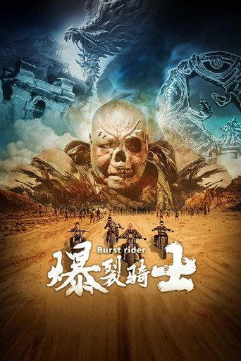 Burst Rider (2020) poster