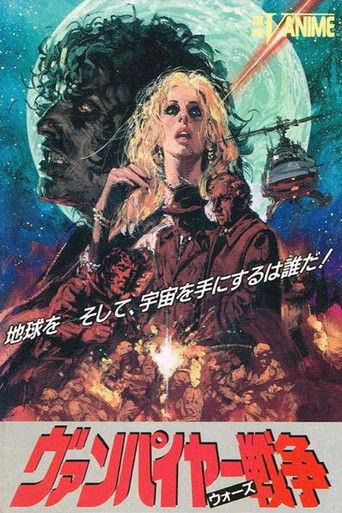 Vampire Wars (1990) poster