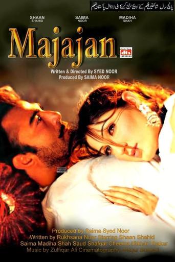 Majajan (2006) poster