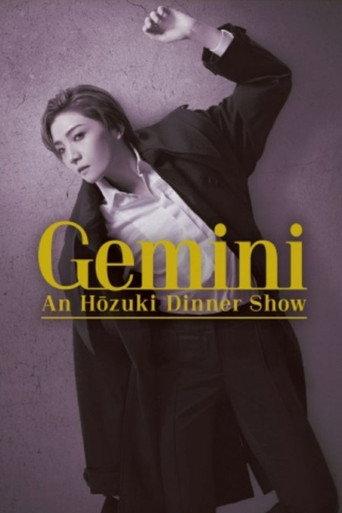 Houzuki An Dinner Show 『Gemini』 (2023) poster